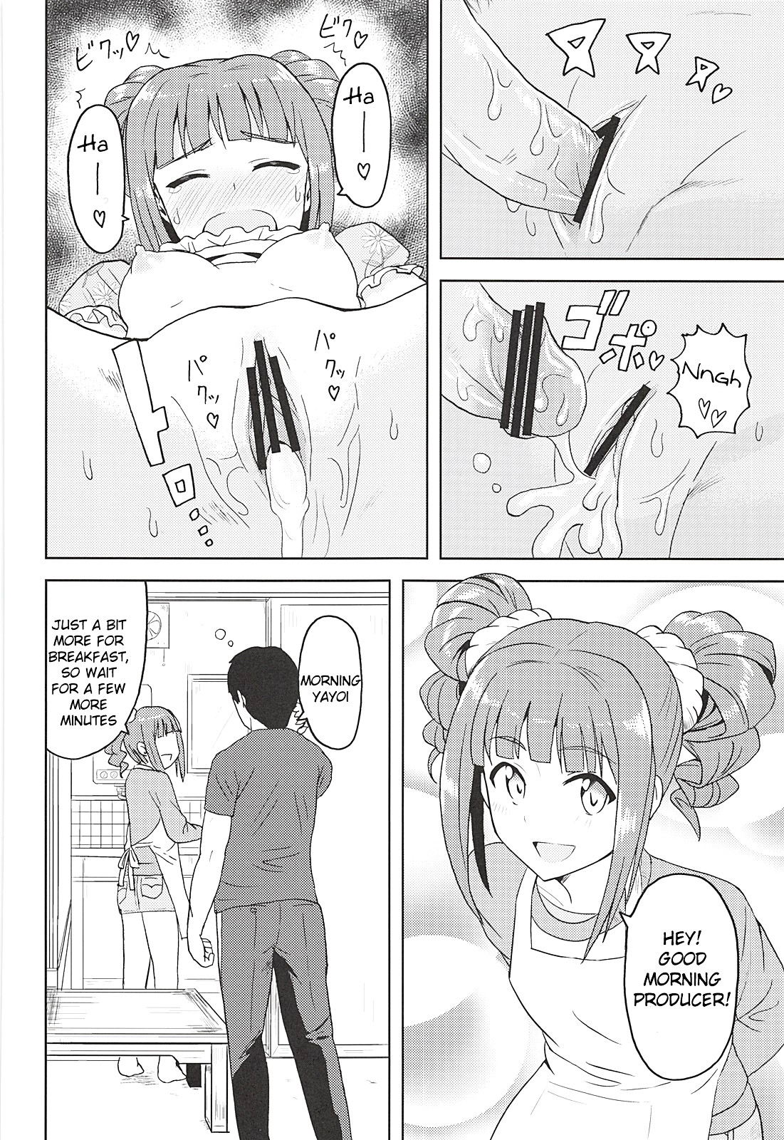 Hentai Manga Comic-A Story About Koishi's Spontaneous Dick-Growth Rampage!-Read-25